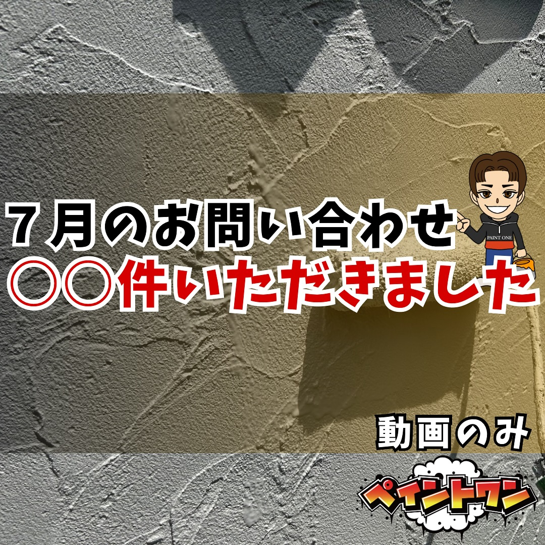 本日も3現場お疲れ様でしま😊